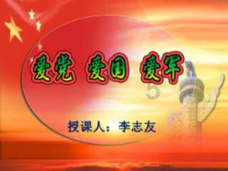 热血射门