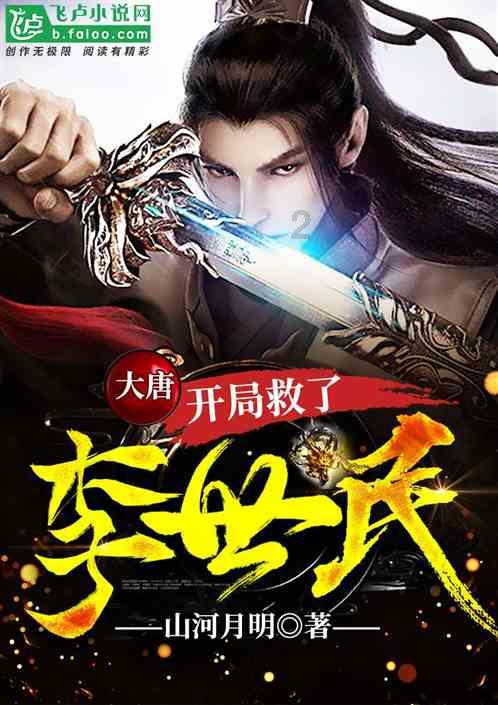 通过音乐之路2