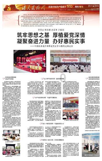 加勒比巡航