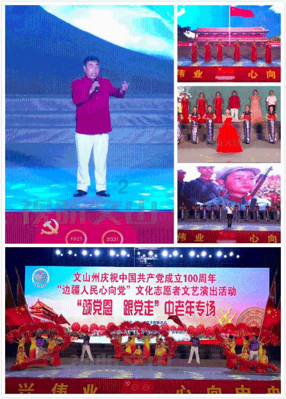 铁路指挥员
