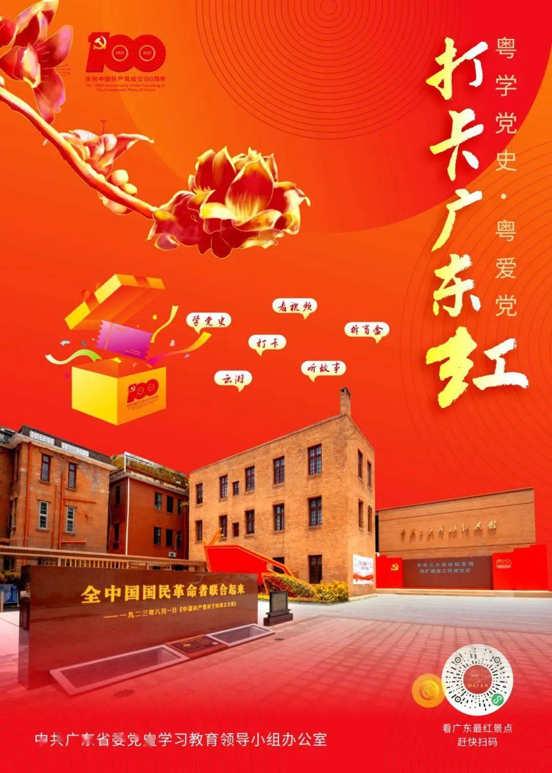 象山又要“上大分”!今晚蹲守央视